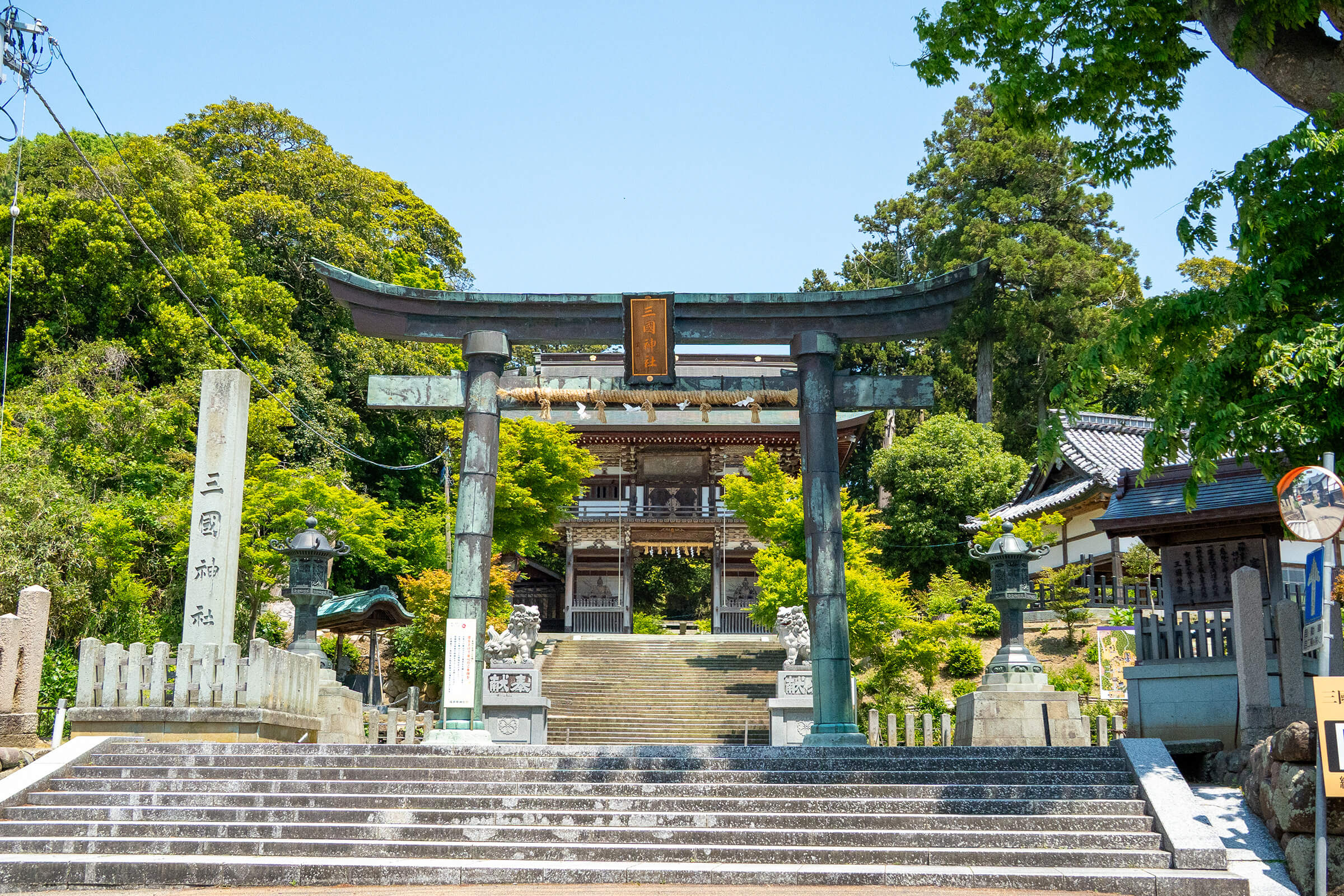 三國神社