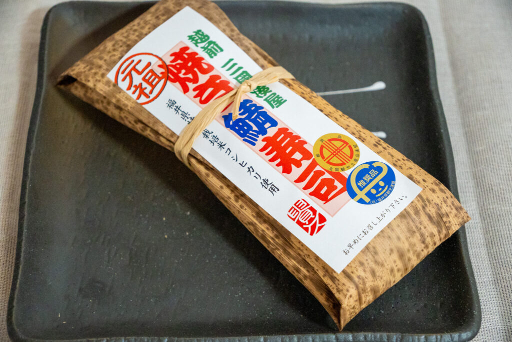 焼き鯖寿司